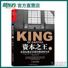 致讀者書社 孔夫子舊書網中的文化堅守與網絡經營之道