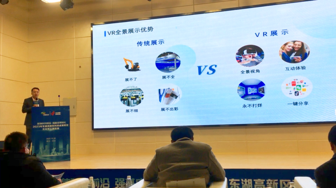 酷雷曼受邀亮相2023東湖高新區科技成果轉化專場，跨界融合展現日用百貨銷售新圖景