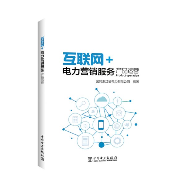 日用百貨銷售 打造便捷生活，連接社區溫情