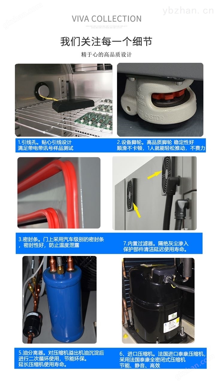 汽車傳感器三箱式溫度沖擊試驗箱 技術解析與應用價值