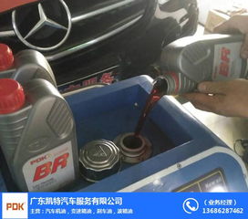 PDK汽車波箱油招商加盟 攜手凱特汽車服務，搶占千億汽車養護市場